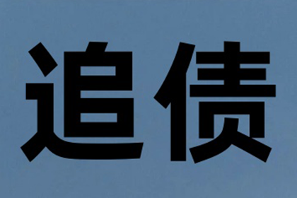 未偿还债务提起诉讼可否索要赔偿金？